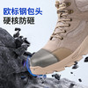 蓝鸥盾工装系列防砸防刺穿欧标钢包头凯夫拉橡胶底防滑耐磨 商品缩略图2
