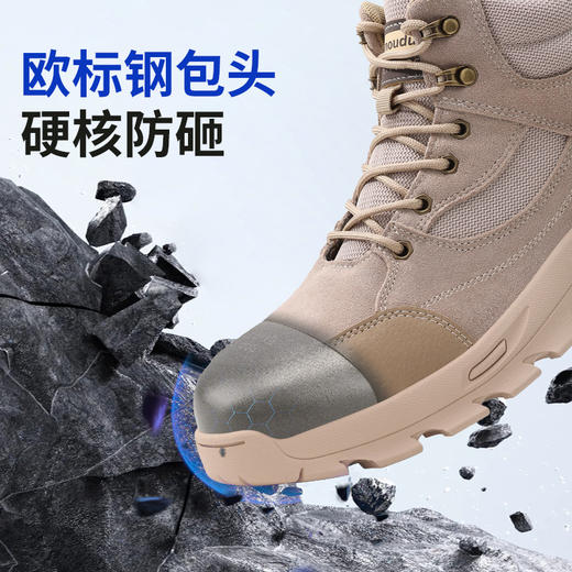 蓝鸥盾工装系列防砸防刺穿欧标钢包头凯夫拉橡胶底防滑耐磨 商品图2