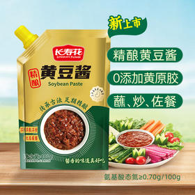 长寿花精酿黄豆酱400g