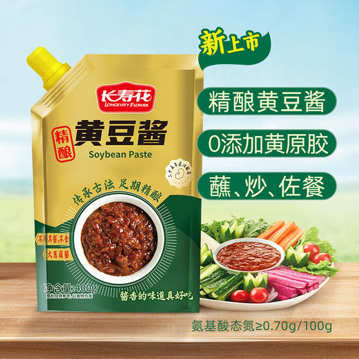 长寿花精酿黄豆酱400g 商品图0