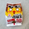 9月13日提货！辅兴坊鸡腿堡奥尔良风味140g 3个装 商品缩略图0