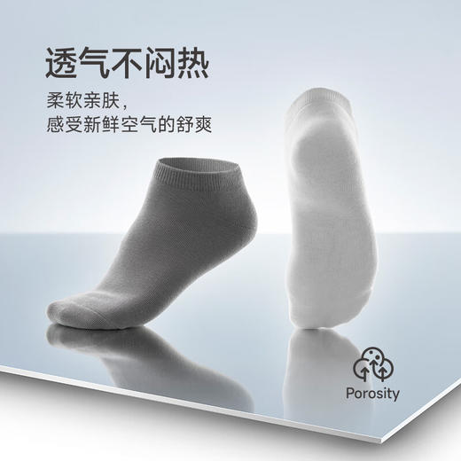 最生活云感棉袜5双装（中筒）Z-1002 商品图3