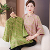 W012-9903-80-新中式国风真丝盘扣上衣加肥加大码新款中老年妈妈夏装桑蚕丝t恤 商品缩略图2