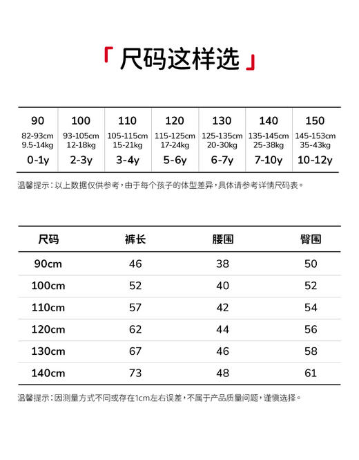 soyo舍予良仓轻软舒适坑条打底裤 商品图7