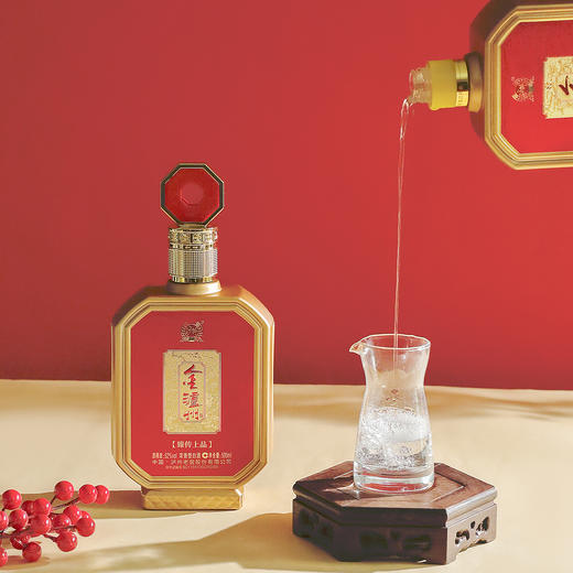 泸州老窖·金泸州臻传上品（优级） | 52度浓香型，纯粮酿造，顺滑、绵柔、甘甜 商品图2