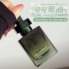 LAN兰时光油3.0Pro面部精华油汽泡油 星星眼油修护KAN皱保湿紧致淡纹护肤 商品缩略图8
