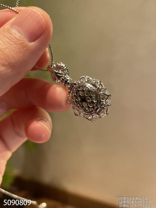 艳绿蛋面吊坠【5090809】具体价格微信咨询 商品图8