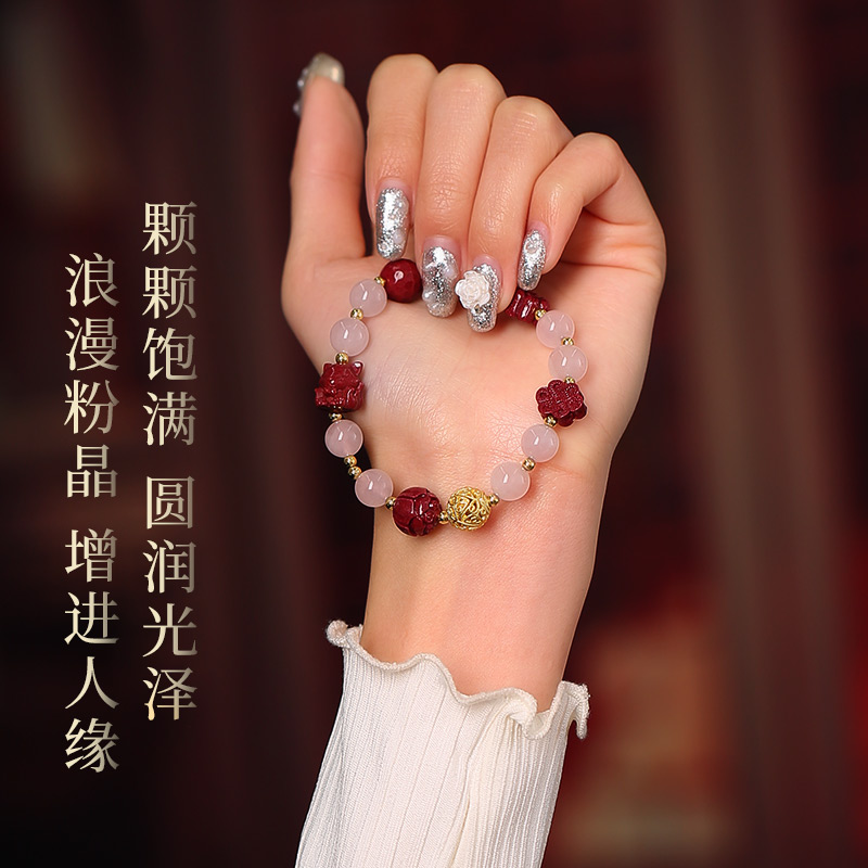 灵机生活馆桃花福粉水晶召正桃花旺姻缘手链水晶手串九尾狐朱砂手串