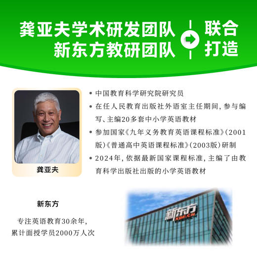 初中英语同步拓展阅读训练 七年级 上 商品图1