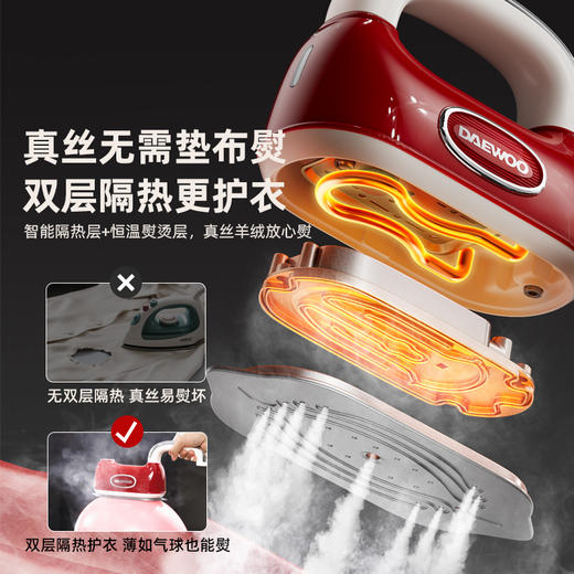 大宇Hobo手持熨烫机家用小型蒸汽熨斗迷你便携旅行挂烫机 商品图2
