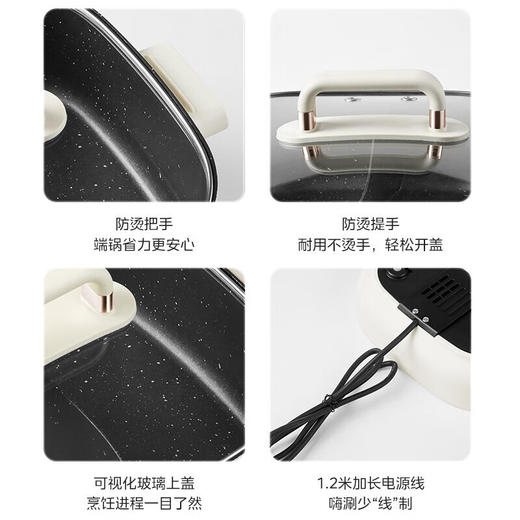 美的（Midea）火锅专用锅 电火锅鸳鸯锅电煮锅 3分06秒速沸5.5L 分体多功能锅火锅锅多用途锅HGS282813 商品图7