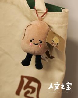 【人文之宝】鲁迅主题毛绒挂件 商品图3