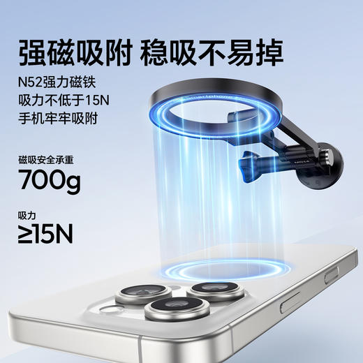 Ulanzi优篮子MG14挂脖磁吸手机支架第主视角拍摄户外钓鱼直播胸前固定支架适用苹果安卓通用vlog拍摄神器 商品图3