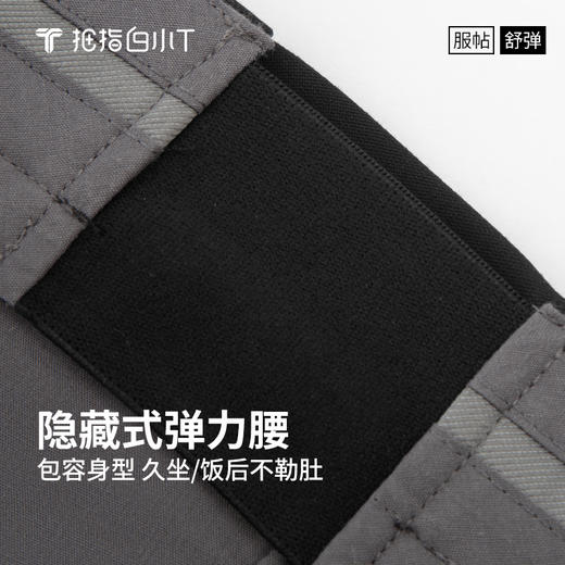 拇指白小T暖绒绒休闲裤 商品图4