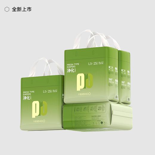 小绿裤PRO纸尿裤 商品图3