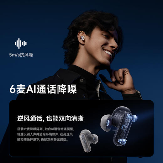 倍思 Inspire系列 XP1 TWS真无线蓝牙耳机 商品图6