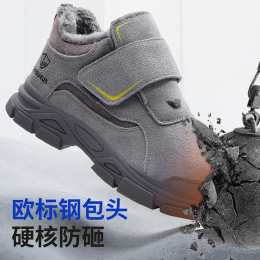 蓝鸥盾焊工系列防砸防刺穿欧标钢包头凯夫拉橡胶底耐磨反绒皮鞋面防火花 商品图2