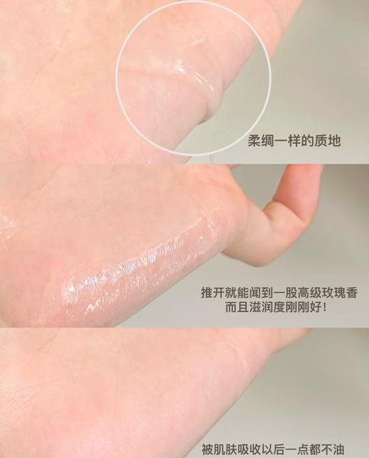 兰K箐纯精华玻色因抗老提亮浓缩玫瑰精华凝萃 商品图10