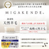 Migakende 猫咪小型犬牙刷 天然羊毛/马毛混合毛 商品缩略图1