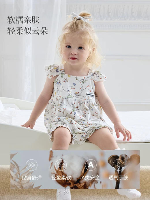 Domiamia 针织吊带包屁衣 商品图0