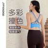 水沐伊朵运动女健身衣透气一体式薄款背心有弹力瑜伽50209 商品缩略图0