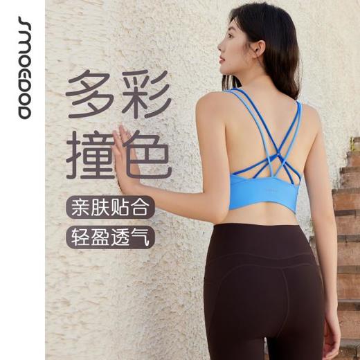水沐伊朵运动女健身衣透气一体式薄款背心有弹力瑜伽50209 商品图0