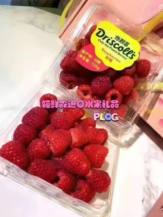 🛵云南红树莓（覆盆子）山野零食 商品图4