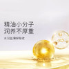 新西兰原装进口【精油护手霜】精油护手霜女男滋润深层补水保湿嫩滑细腻清爽不油腻80ml 数量有限售完即止 商品缩略图2