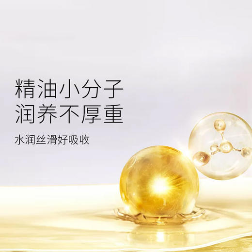 新西兰原装进口【精油护手霜】精油护手霜女男滋润深层补水保湿嫩滑细腻清爽不油腻80ml 数量有限售完即止 商品图2