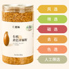 有机黄色亚麻籽 有机棕色亚麻籽生亚麻籽500克/罐【京东快递送货上门】 商品缩略图2