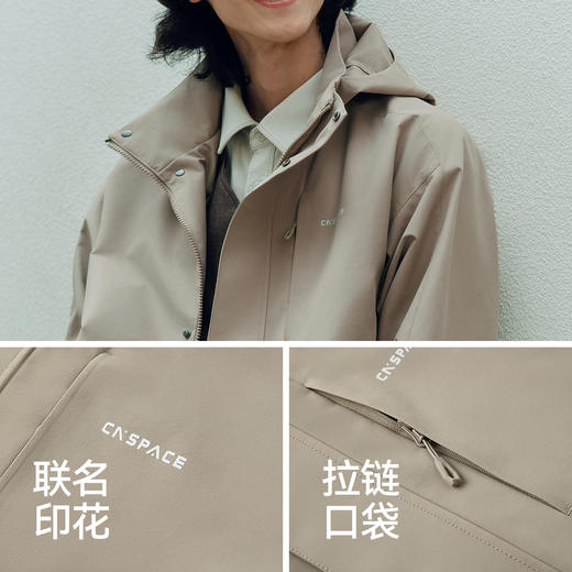 防护外套|商场同款森马XCNSPACE航天合作夹克情侣三防2025秋新款 商品图3