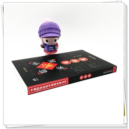 周信有（中国百年百名中医临床家丛书）珍藏版 周信有 著 全国名老中医经验集书籍 中国中医药出版社 商品图2