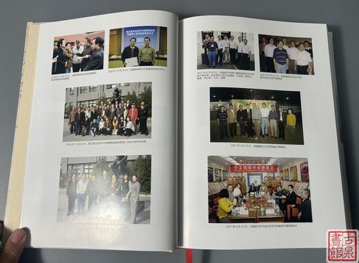 《传承与革新-泉币研究的探索与实践》作者签名钤印本 商品图3