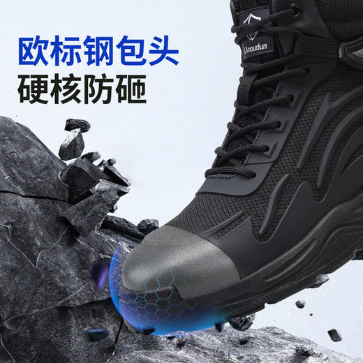 蓝鸥盾运动系列防砸防刺穿欧标钢包头凯夫拉实心双密度聚氨酯PU大底抗造耐磨 商品图2