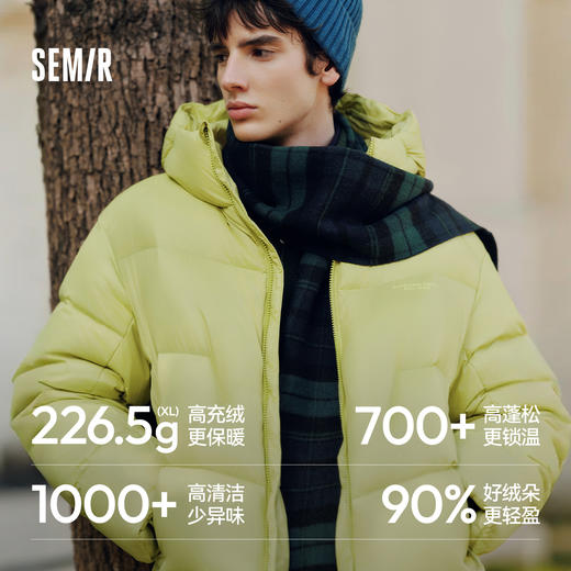 森马羽绒服男宽松连帽面包服三防外套发热保暖抗静电2025新款冬装 商品图1