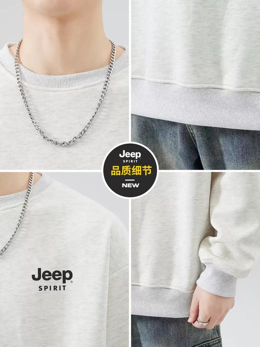 2025JEEP男女同款纯色320g重磅卫衣，横跨三季，舒适有型，内搭外穿都百搭 商品图3