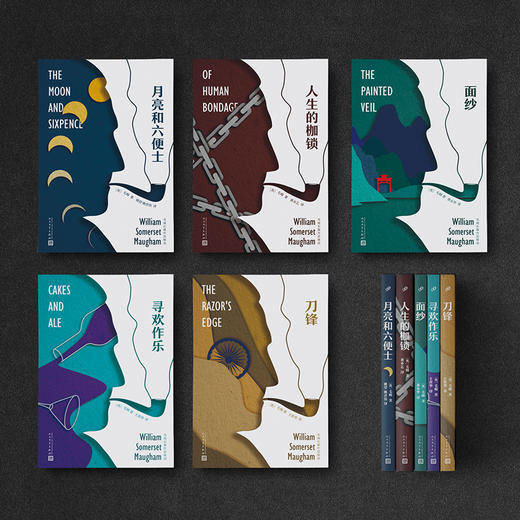 《毛姆经典五部曲》 一次性囊括毛姆代表作，国内名家翻译，附带作者自序、译者导读，讲述作者经历、创作背景、故事理念，带你彻底读懂毛姆 商品图2