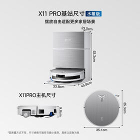 科沃斯X11 PRO扫地机器人扫拖洗烘一体自动清洗滚筒洗地机器人智能家用黑银/白银水箱版【国家补贴】
