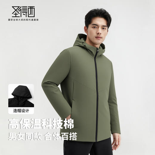 【防水&冲锋系列】情侣款户外轻暖连帽棉服 商品图2