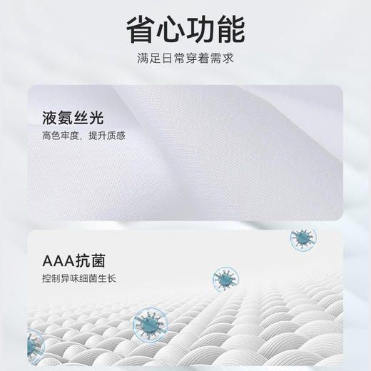 十如仕微定制免烫牛津纺纯色商务休闲长袖衬衫301-01&21 商品图9