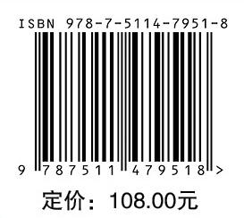 【官方旗舰店】聚丙烯生产技术问答 一本书带你掌握聚丙烯生产全流程 王敬东著 化工装置技术问答丛书 中国石化出版社 商品图1