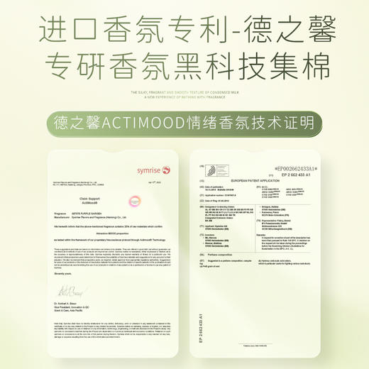 nak防断发强韧生姜洗发乳液645g 商品图5