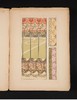 独角鹿西洋古董 1902年法国巴黎中心美术书局出版新艺术大师穆夏创作原版彩色版画图集《装饰文档 Documents décoratifs》 商品缩略图2