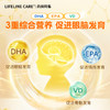 LifelineCare挪威进口小鱼婴幼儿深海鱼油欧米茄3DHA宝宝儿童营养补脑 商品缩略图5