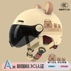新国标3C认证头盔 电动车头盔秋新款电瓶车帽男士四季款通用 商品缩略图0