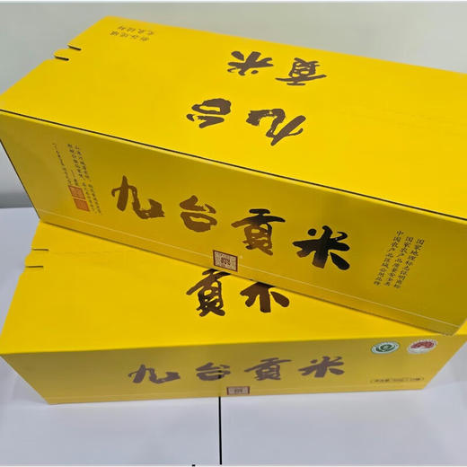 【东北公司】九台贡米皇罐装300g*10罐 商品图1