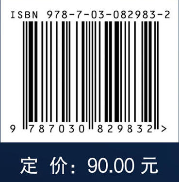导弹武器系统工程 商品图4