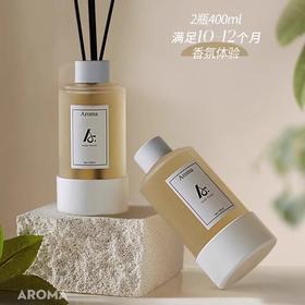 🔥清仓底价！抢3瓶正装香薰💥每瓶200ml大容量💐部分香味库存告急⏰手慢无！ 种草