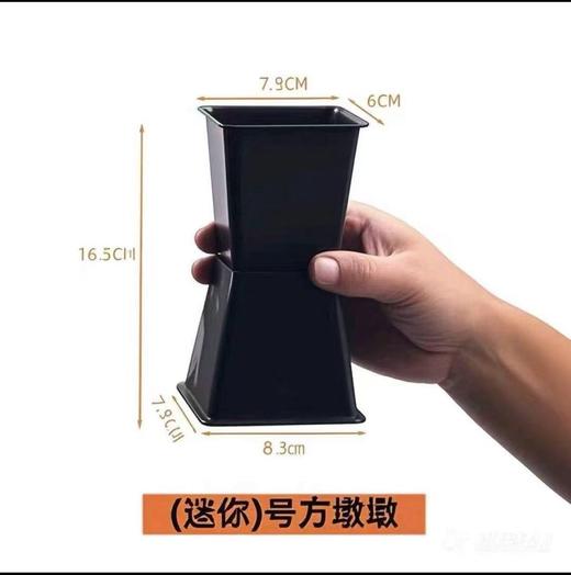 迷你号--方墩墩（200个） 商品图0