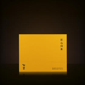 瑞泉 | 传人·匠心归来 | 60克（10克X6泡）